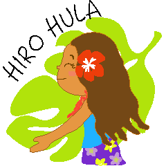 ヒロ　フラ
