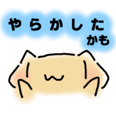 ももんが☆すぺしゃる　に