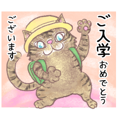 絵本猫「おめでとう」集め