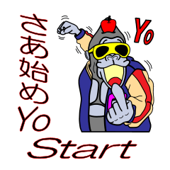 リンゴリラッパー