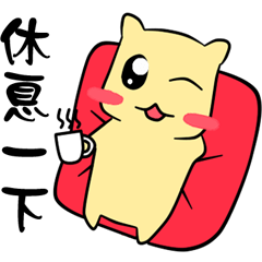 Popular funny cute: Hamster yolk&protein