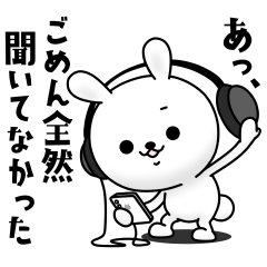 ひねくれ全開！！ひねくれうさぎ