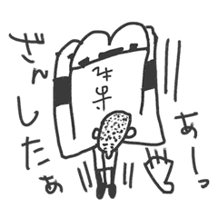 がんばれ！野球少年