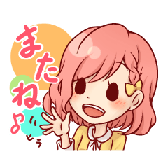 女の子の日常 ～普通の子～