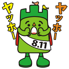 ヤーマン（山の日応援キャラクター）