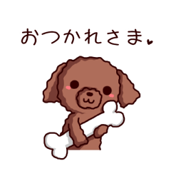 トイプースタンプ2