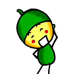 木の実くんスタンプ