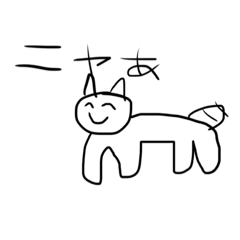 猫ちゃまスタンプ1