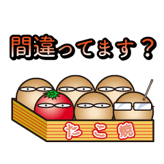 6人のたこ焼きライフ