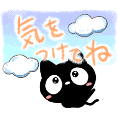 クロネコすたんぷ【色鉛筆】