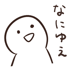 てきとうな人の武士語。