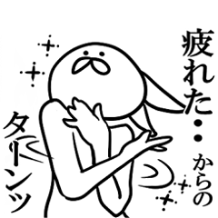 お調子者うさぎ2 中二病ぎみ