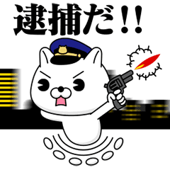 動く！警察わんこDX