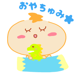 ☆プレゼントすたんぽ☆赤ちゃん男のコ