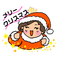 年末年始のご挨拶だよん