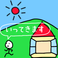 動く棒人間（パラパラ漫画）