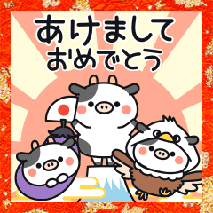 動く♪まったりウシさんの年賀スタンプ