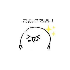 たまくんすたんぷ！