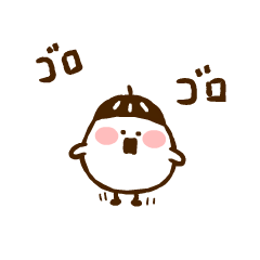 動く! ゴロゴロ どんぐり