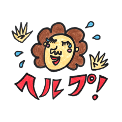 毎日つかえる！キユミねーさんの日常会話