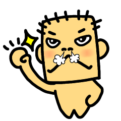 エイジくんの日常