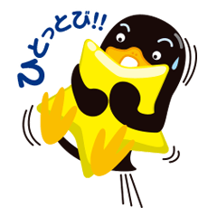 臨海セミナー りんペン