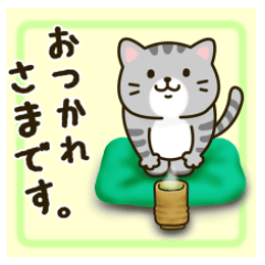 おつかれさま＆よろしく