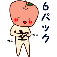 たーちゃんの日常２