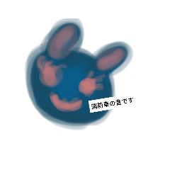 Tukiyamaitukokh ライン2の8