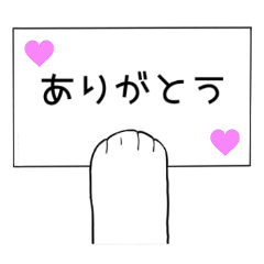 もふっと伝わるにゃんこの言葉