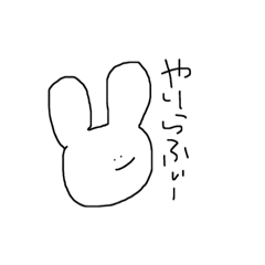 使えるうさたそ