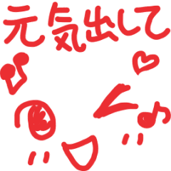 超シンプルな動くスタンプ