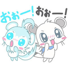 キタイイズナさんとエゾモモンガさんの日常