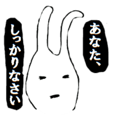 おそらくうさぎじゃないウサギ
