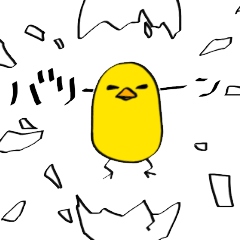 ひよこの皮をかぶった闇を秘めしひよこ