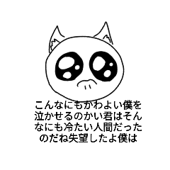 多分かわいいスタンプ