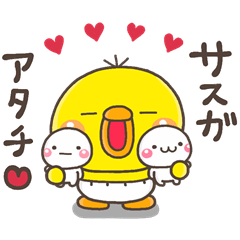 いとしのぴっぴ3