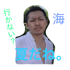 夏の日のヒラウチさん