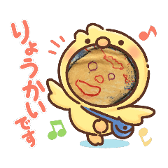 こうたろう３２☆人気でろ〜売上１位へ