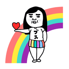 ブスのスタンプ５