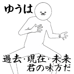 ゆうさん専用ver白いやつ【1】