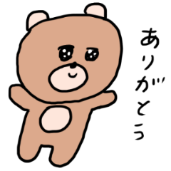 くまちゃんはかわいい6