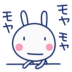心モヤモヤ☆ほぼ白うさぎ
