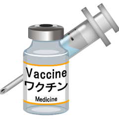 注射器とボトル