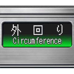 電車のLCD式方向幕 5