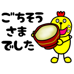 かわいい動物4 とり『でか文字』