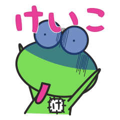 かえるのスタンプけいこ用