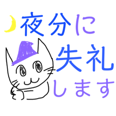 まじょにゃんこ