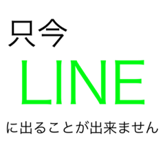 一言インパクトスタンプ