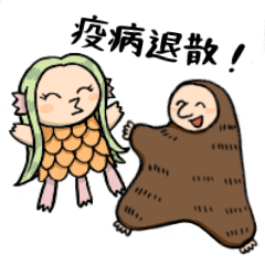 アマビエちゃんとアマビコ君 vol.2